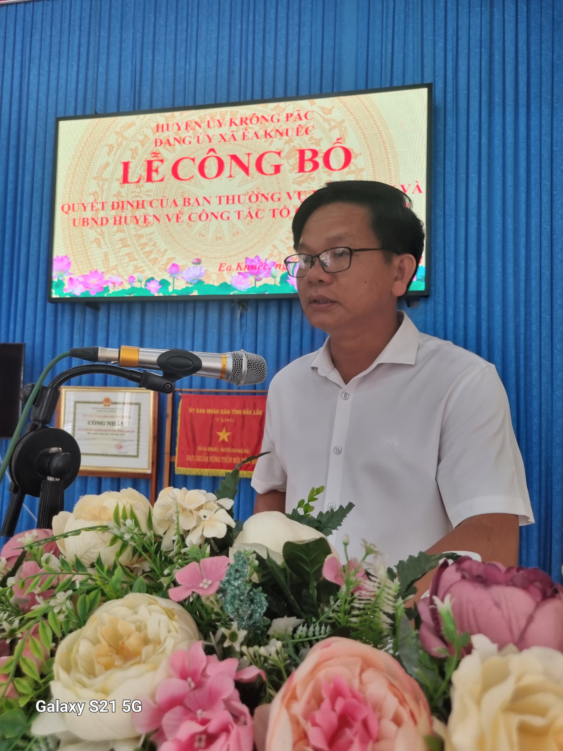 Cán bộ 7